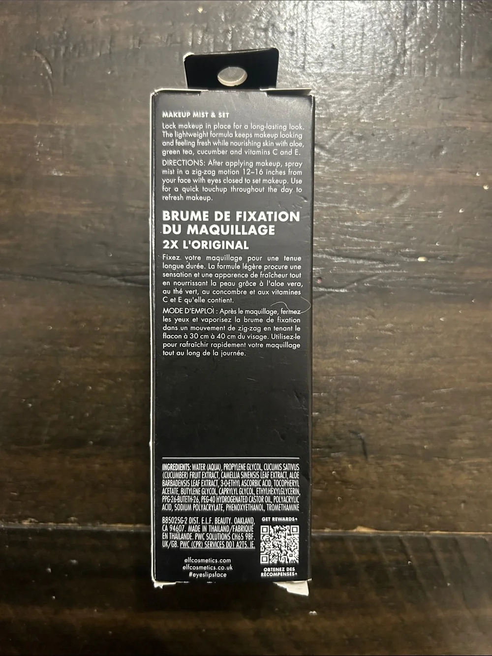 ELF Makeup Mist & Set - Black